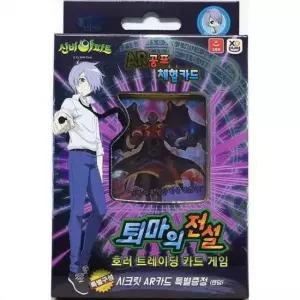 [반려] 신비 아파트 퇴마의전설 이안 스페셜덱