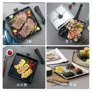 [셀러에이드]낚시터구이팬 생선 스테이크 탈착손잡이 led라이트 캠핑그릴팬