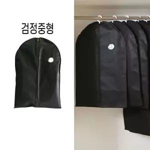 부직포옷커버 중형검정