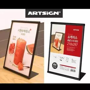 [셀러에이드]철제 쇼 안내꽂이A4 L자형 쇼케이스 쇼케이스