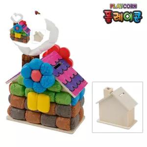 플레이콘 1인용 집저금통 활동 생활용품 옥수수소재