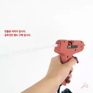 핫멜트스틱 글루건심 점착 스틱 7.25mm 소형