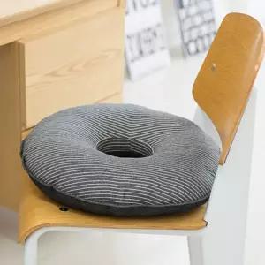 기능성 추천 인기템 모던 원형방석