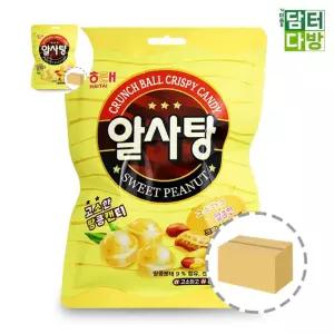 알사탕 해태 126g 16개입 1BOX 사무실간식