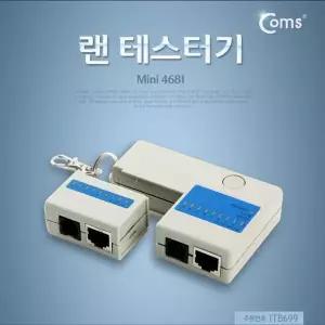 [셀러에이드]랜 테스터기 (Mini 4681) LAN Tester RJ45 분리형