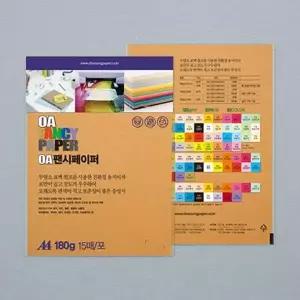 OA 팬시페이퍼 A4 180g R09 15매 연한황토색