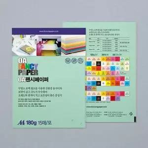 OA 팬시페이퍼 A4 180g R13 15매 청연두색