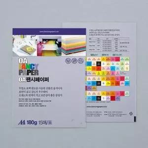 OA 팬시페이퍼 A4 180g R61 15매 연보라색