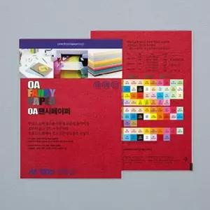 OA 팬시페이퍼 A4 180g R63 15매 연지색