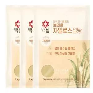 백설 브라운 자일로스 설탕 조미료 건강 2kg 3봉 백설 브라운 자일로스 설탕 2kg 3봉 MNA