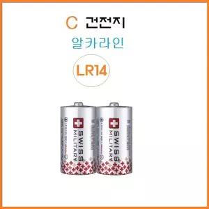추천상품 it 알카라인 C (1.5V) 건전지 LR14 건전지 2알