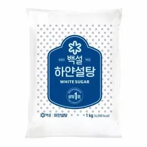 백설 하얀 설탕 백설탕 조미료 요리 베이킹 홈쿡 1kg 백설 하얀 설탕 1kg MNA