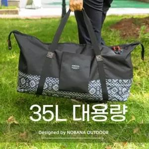 ( )튼튼한 노바나 옥스퍼드천 재질 35L 대용량 캠핑 가방 블랙
