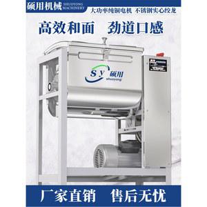 반죽기 상용 신형 510 1525kg 전자동 스테인리스 밀가루 믹서