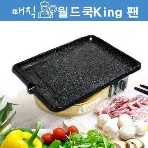 고기팬 대일코팅_ 매직월드 쿡킹팬 1호(민자)