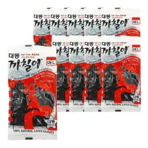 블랙 라텍스 프리미엄 미용 대형 다용도 까칠이 10켤레 L 장갑 인기템 대동
