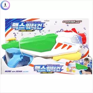 맥스 워터건건장난감 워터건 물총 어린이 놀이 물놀이 키즈