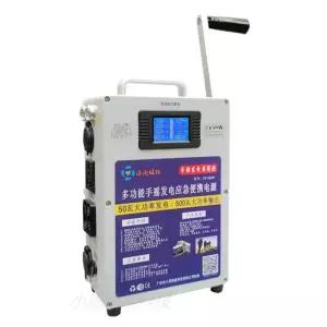 캠핑용 자가발전기 500w 발전 수동 휴대용 저소음