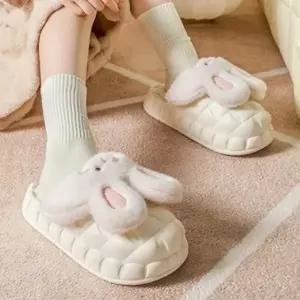 방지 실내용 거실화 보온 실내화 소음 토끼 층간 슬리퍼