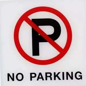 플라스틱 주차금지 표지판 부착식 주차금지 안내판 차량용 야외 도로