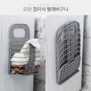 접이식 이동 빨래통 수납 바구니 접이식 정리함 다용도 폴딩