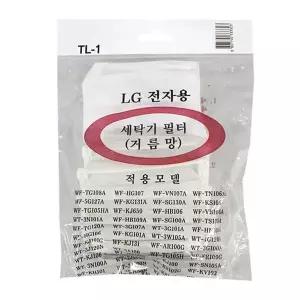 거름망 세탁기 필터 4p 빨래 먼지망 LG전자용 거름망 세탁기