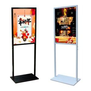 카페입간판 A2 철제배너 입간판 수직 전시 a2 조명 배너거치대 철제 옥외 선반 홍보