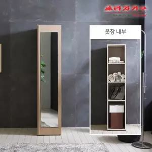 [라자가구] 비바 베이 400 전신거울 수납장 LHN004