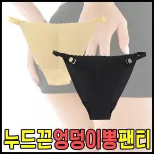 [하프클럽/셀러허브_여성트랜드패션]누드끈엉덩이뽕팬티