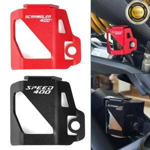 Triumph Scrambler 400X X Speed 2023 오토바이 액세서리 CNC 리어 브레이크 액 리저버 커버 가드 보호대