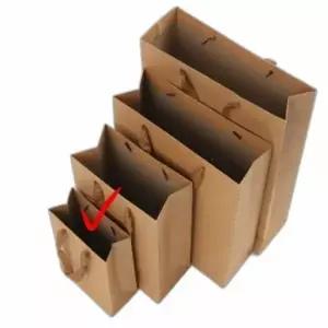 ( )쇼핑 백 종이 가방 미니 세로형쇼핑백 선물쇼핑백 직사각종이가방 무지종이가방 선물용종이가방 답례쇼