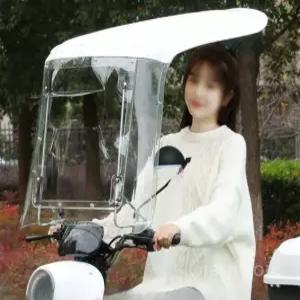 전기자전거 캐노피 덮개 스쿠터 커버 우산 그늘막 자외선차단