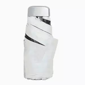 ( )양우산 화이트 경량공용우양산 귀여운우산 우산판촉물 양산답례품 소형우산