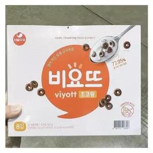 서울우유 비요뜨 초코링 143g x 8 a65155ice2