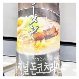오리지널돈코츠라멘 86g x 2 x 2개 75192