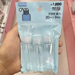 심플 뚜껑형 리필용기 20ml 3개입 1003643