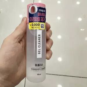 젤네일 클리너 100ml 1011253