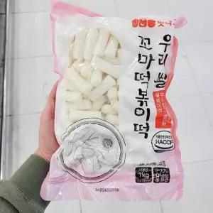 맛나고 우리쌀 꼬마 떡볶이떡 1kg P00370143