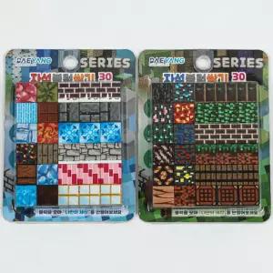 자석 블럭쌓기마그넷 블록 놀이 쌓기 랜덤