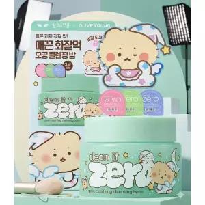 바닐라코 클린잇제로 포어클래리파잉 클렌징밤 100ml