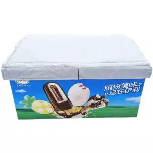 아이스크림냉동고덮개 편의점 마트 은회색 냉장고 커버