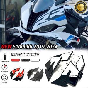 2019-2024 S1000RR 윙렛 키트 BMW 2019 2020 24 오토바이 액세서리 고정 날개