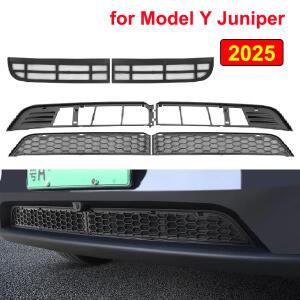 테슬라 모델 Y 주니퍼 2025 출시용 내부 벤트 그릴 앞 범퍼 하단 방충망 에어 인렛 방진 커버