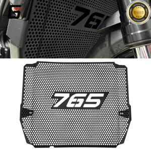 Triumph Street Triple 765 R 2023 Moto2 Edition 오토바이 액세서리 라디에이터 가드 커버 보호대