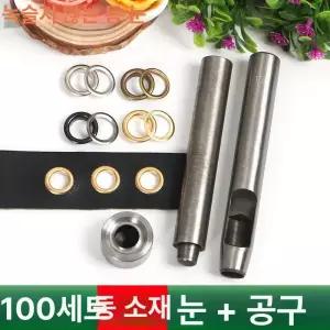 천막 타프 연결 그늘막 어닝 방수 캐노피 자동차