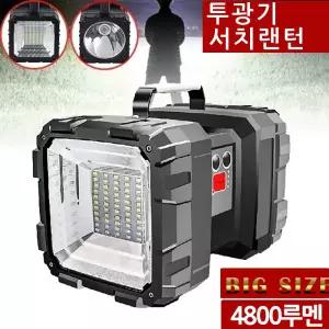 XHP70칩 서치라이트 랜턴 후레쉬 SMD55 LED 투광기