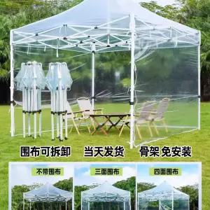 소형 천막 캐노피 부스 투명 야외 행사부스 방풍 붕어빵