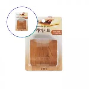 쌍문상회 마루커버시트 라이트브라운 보수용품