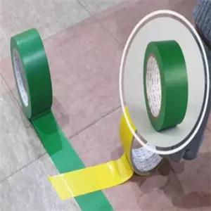 라인테이프 방수테이프