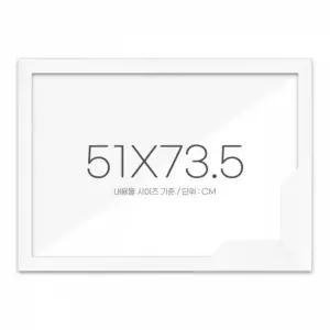 퍼즐 슬림 우드 화이트 액자 51x 73.5 형
